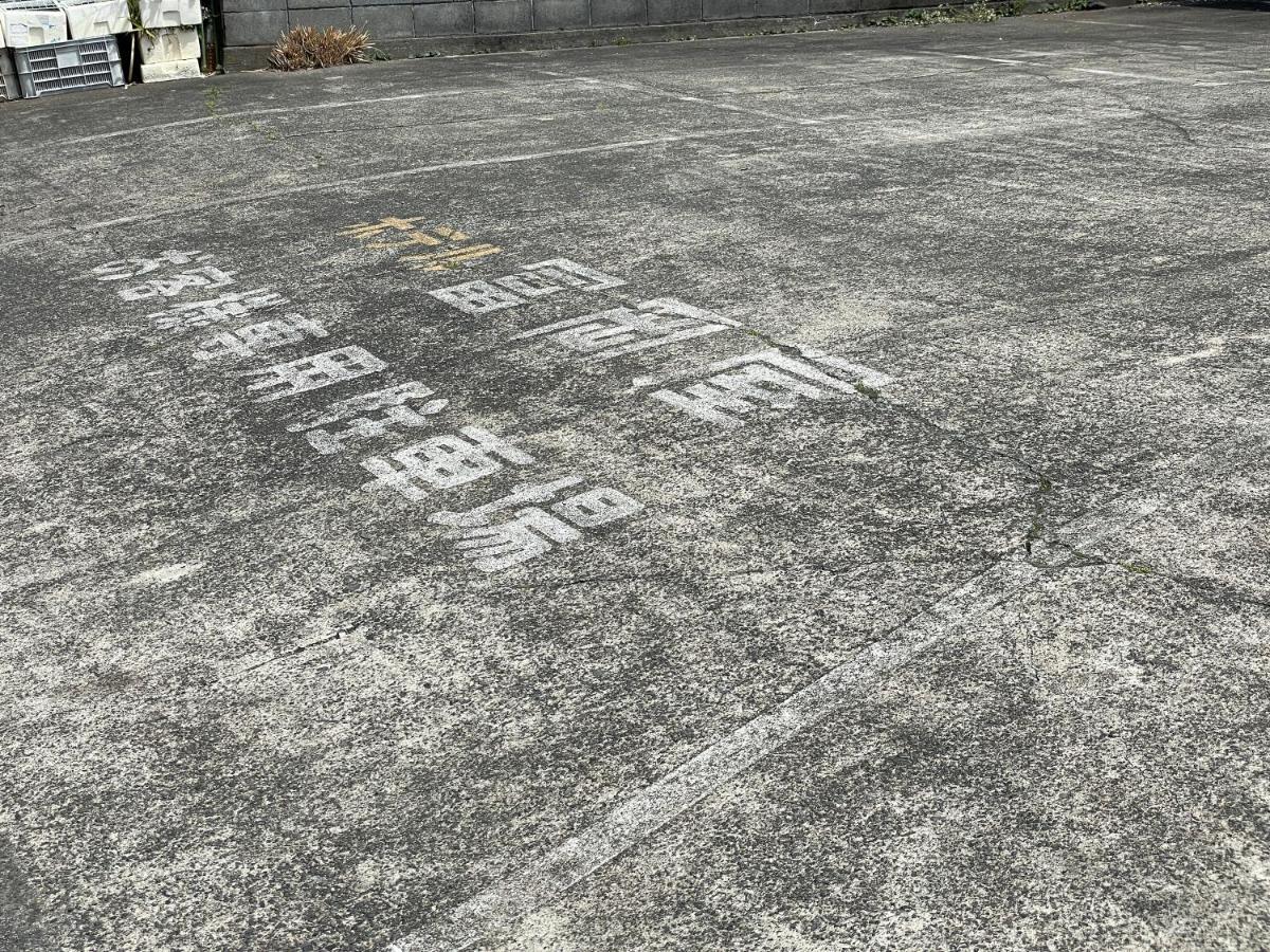 ホテル富岡屋 藤枝市 エクステリア 写真